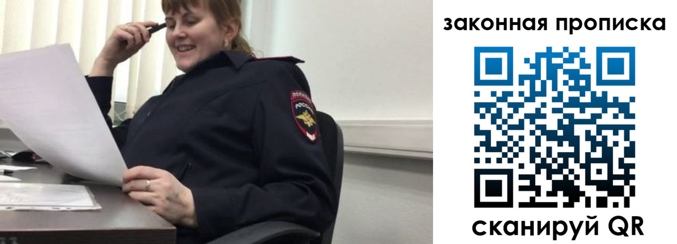 временная регистрация для всех в Козельске