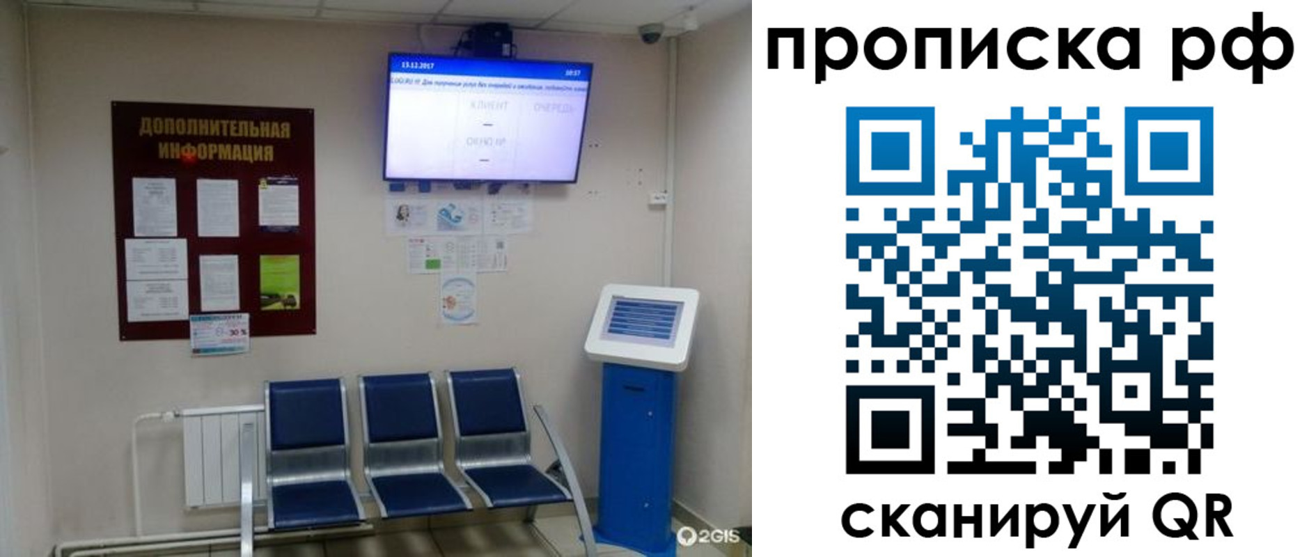 пропишу в квартире в Козельске